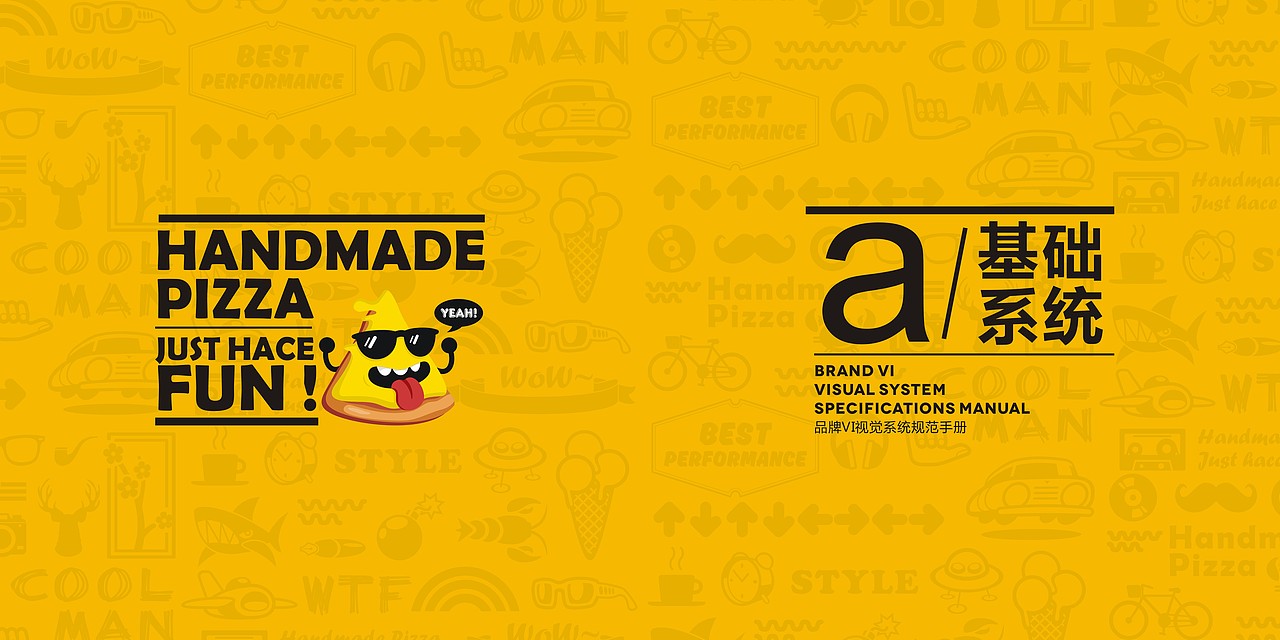 牛男手造比萨品牌VIS手册（图ZMTE3NTAxNTEy） - 品牌 - 站酷设计师牛男手造原创素材 - 站酷ZCOOL