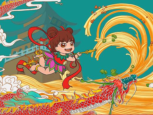 宜宾燃面