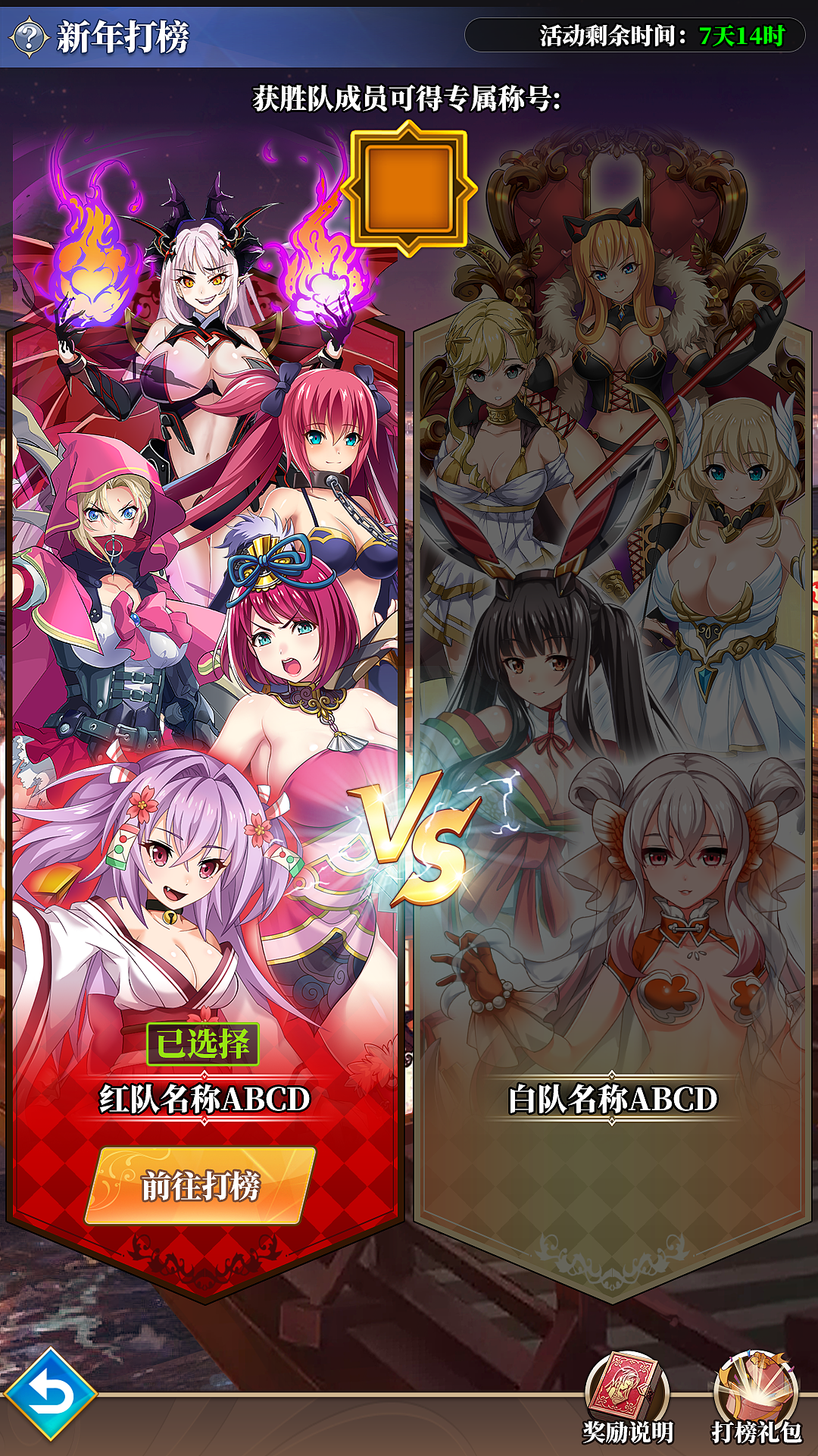 女皇之刃（图ZMzM5NDY3NzYw） - 游戏UI - 站酷设计师mcdull2原创素材 - 站酷ZCOOL