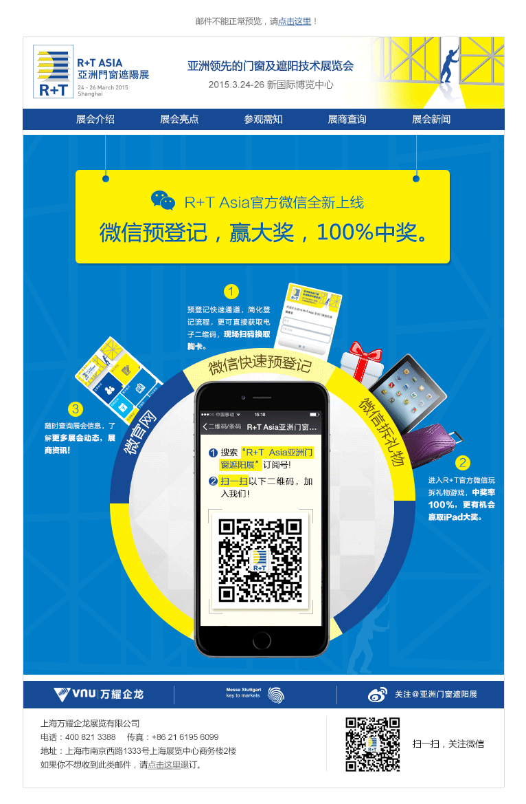 活动页面（图ZMzk2NjgzNjQ=） - 运营设计 - 站酷设计师huangyu鱼原创素材 - 站酷ZCOOL