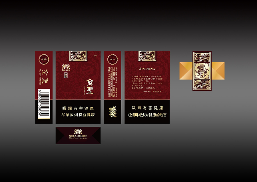 金圣(黑老虎)烟标设计