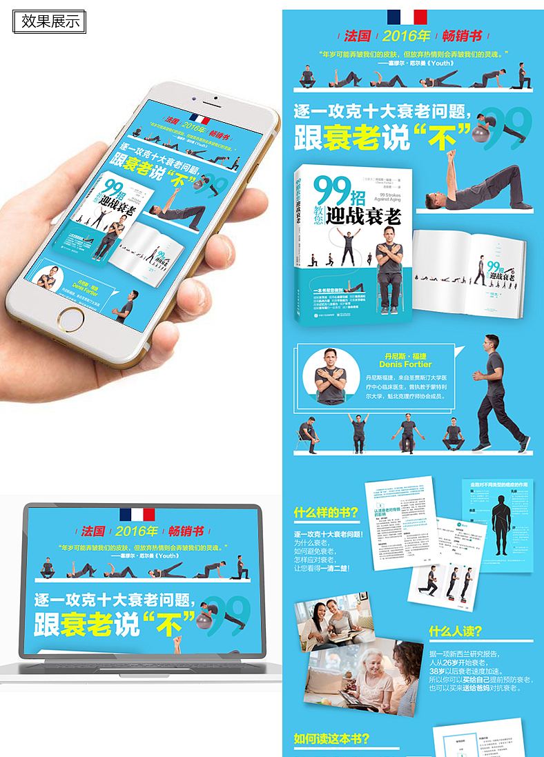 網(wǎng)頁設(shè)計(jì)-人文社科（圖ZMTE4MzA0MzA0） - 運(yùn)營設(shè)計(jì) - 站酷設(shè)計(jì)師點(diǎn)石坊原創(chuàng)素材 - 站酷ZCOOL