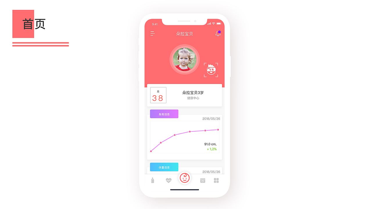2018作品集（图ZMTM5MzEyNzU2） - 软件界面 - 站酷设计师不同颜色的秋千原创素材 - 站酷ZCOOL