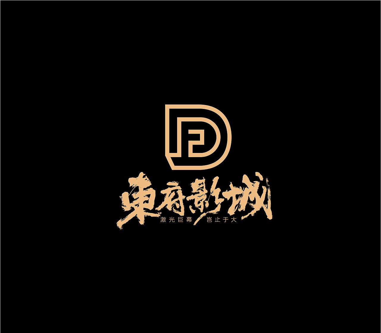 造塑创意 ×2020 杂集（图ZMjI1MTEwNzE2） - Logo - 站酷设计师造塑X黑白茶策原创素材 - 站酷ZCOOL