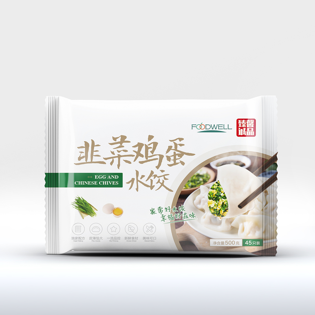 福得味水饺包装（图ZMjU0NjMzODI0） - 包装 - 站酷设计师胡杨之夏原创素材 - 站酷ZCOOL