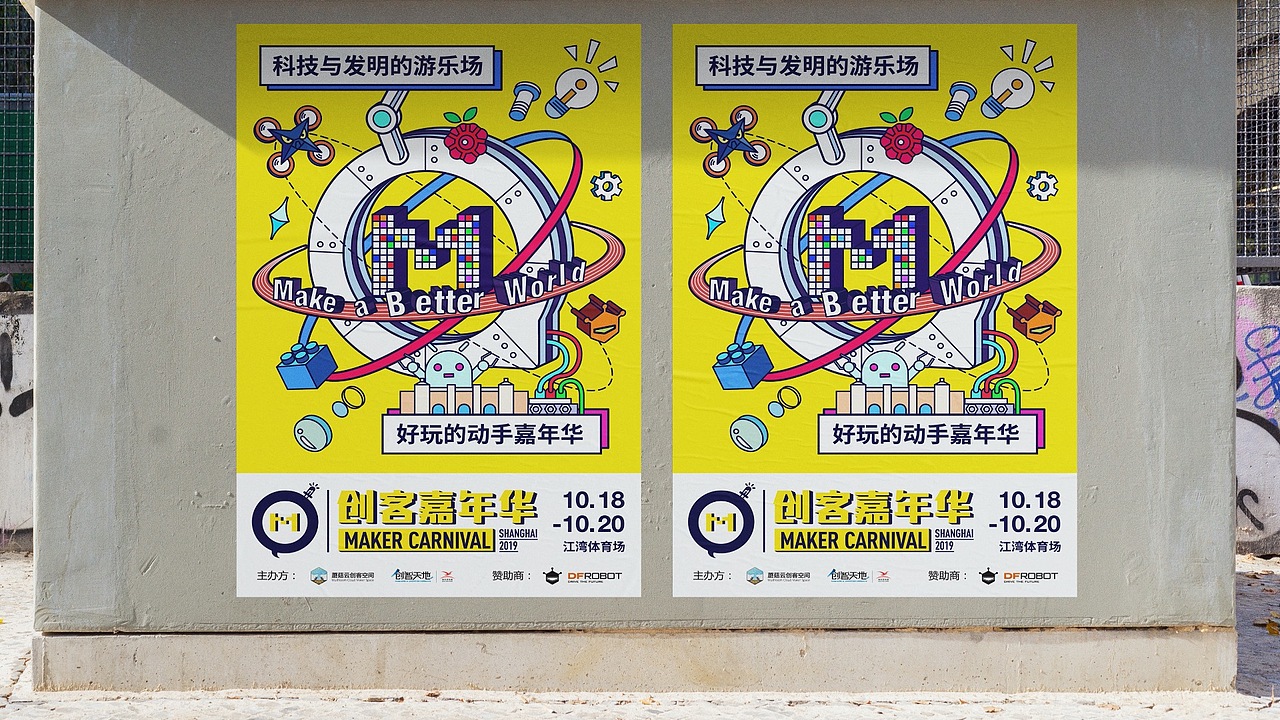 个人作品集（图ZMjY0NzQwODQ0） - 品牌 - 站酷设计师隔壁_kk原创素材 - 站酷ZCOOL