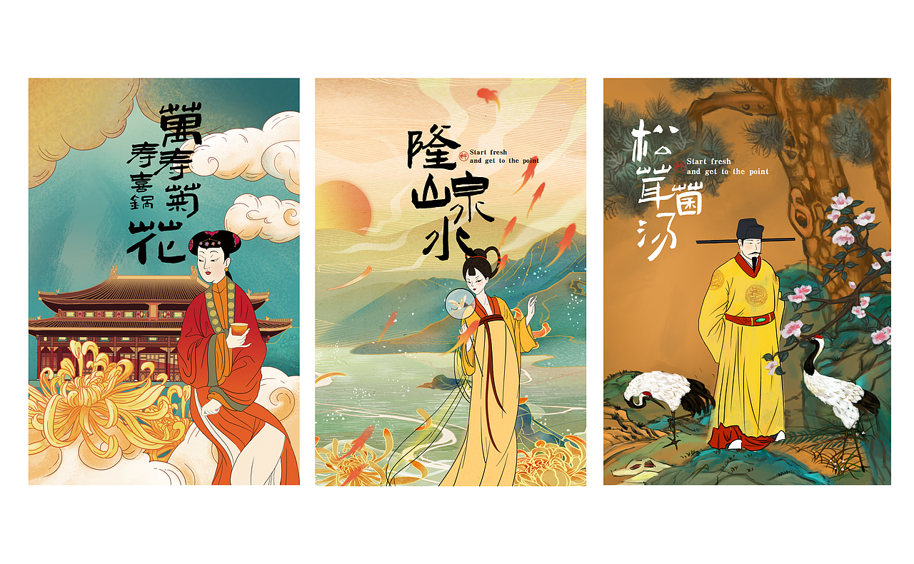 唐山宴•八旗贝勒爷火锅（图ZMjg2MDczNzcy） - 品牌 - 站酷设计师阿卓Designer原创素材 - 站酷ZCOOL