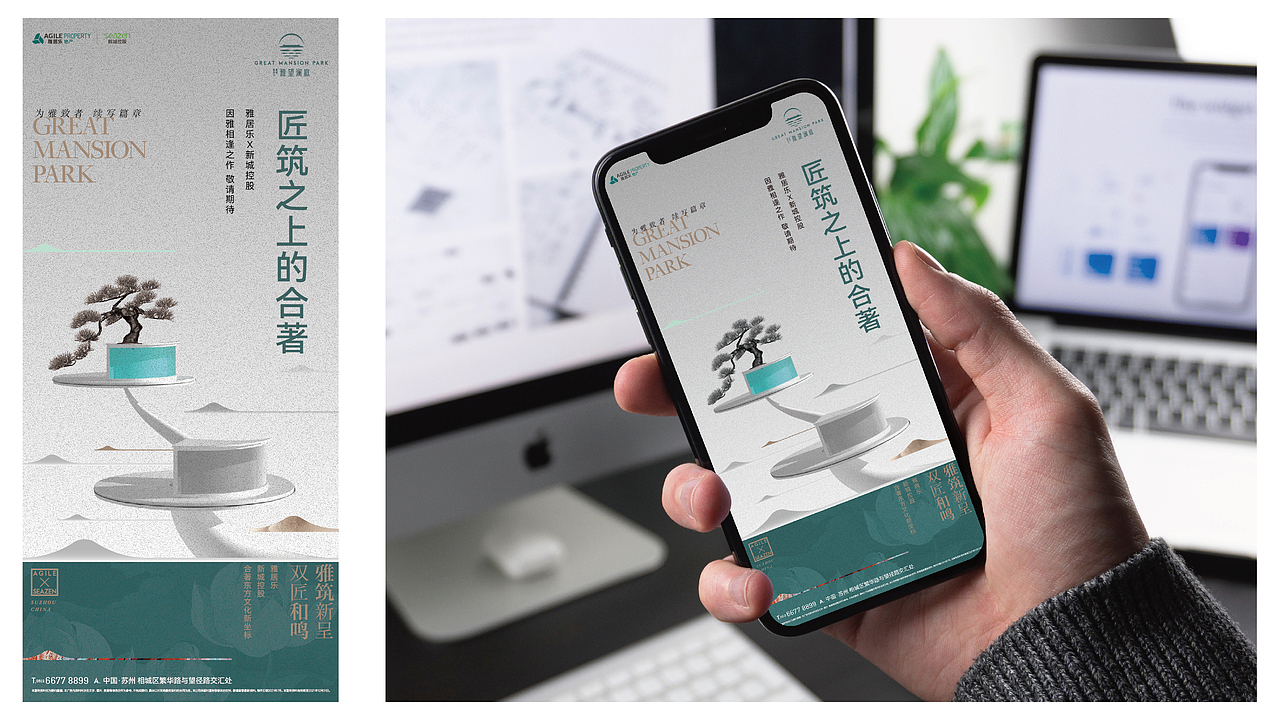 雅居乐·雅望澜庭（图ZMjg5OTk4MzAw） - 品牌 - 站酷设计师lucio8原创素材 - 站酷ZCOOL