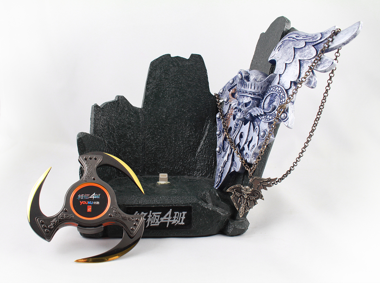 终极一班4系列衍生品设计