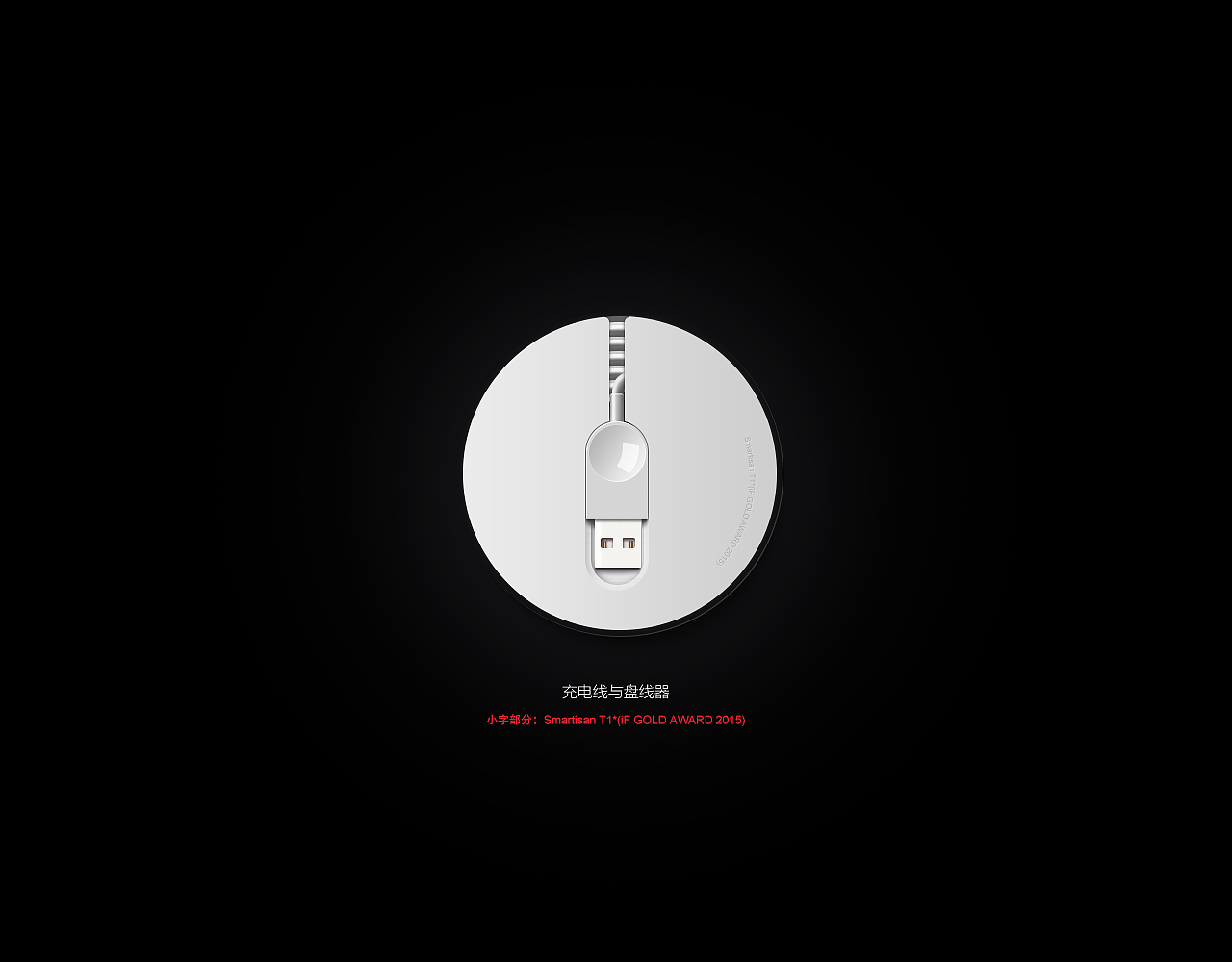 Smartisan T1 Box（图ZMTA1MDA0OTcy） - 主题/皮肤 - 站酷设计师vip_260原创素材 - 站酷ZCOOL