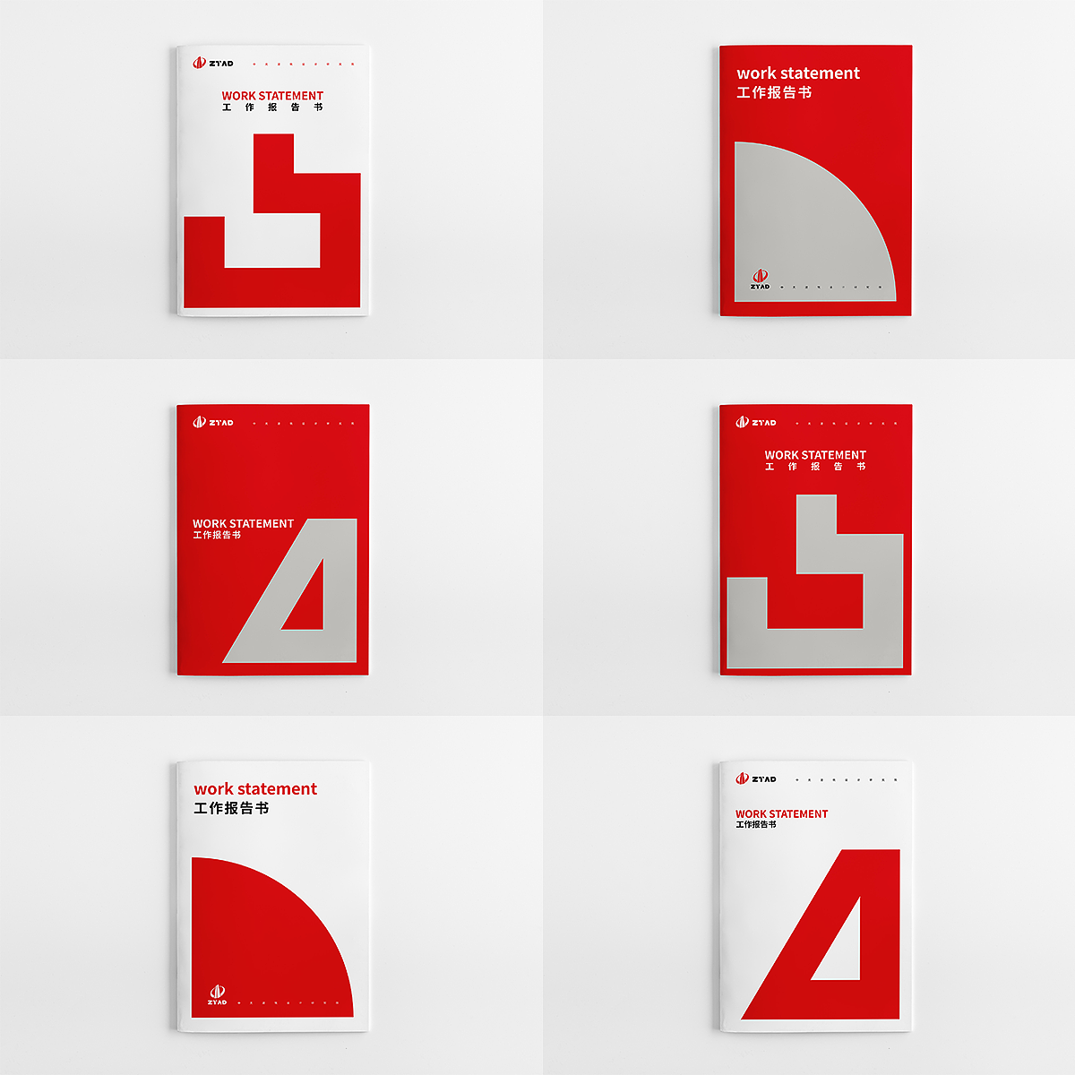 中天建筑设计研究院LOGO/VI设计（图ZMTEyNDA2OTU2） - 品牌 - 站酷设计师设计师董琰原创素材 - 站酷ZCOOL