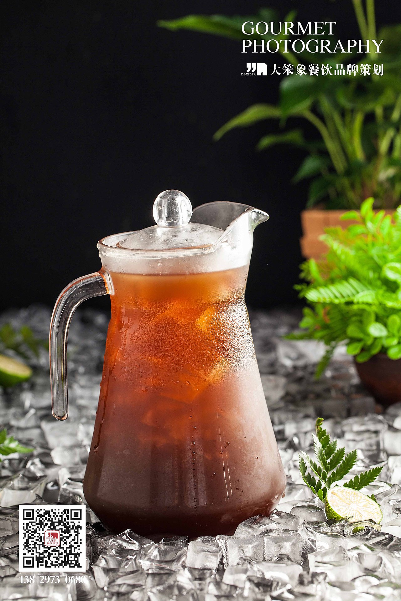 袁老四菜品、酒水