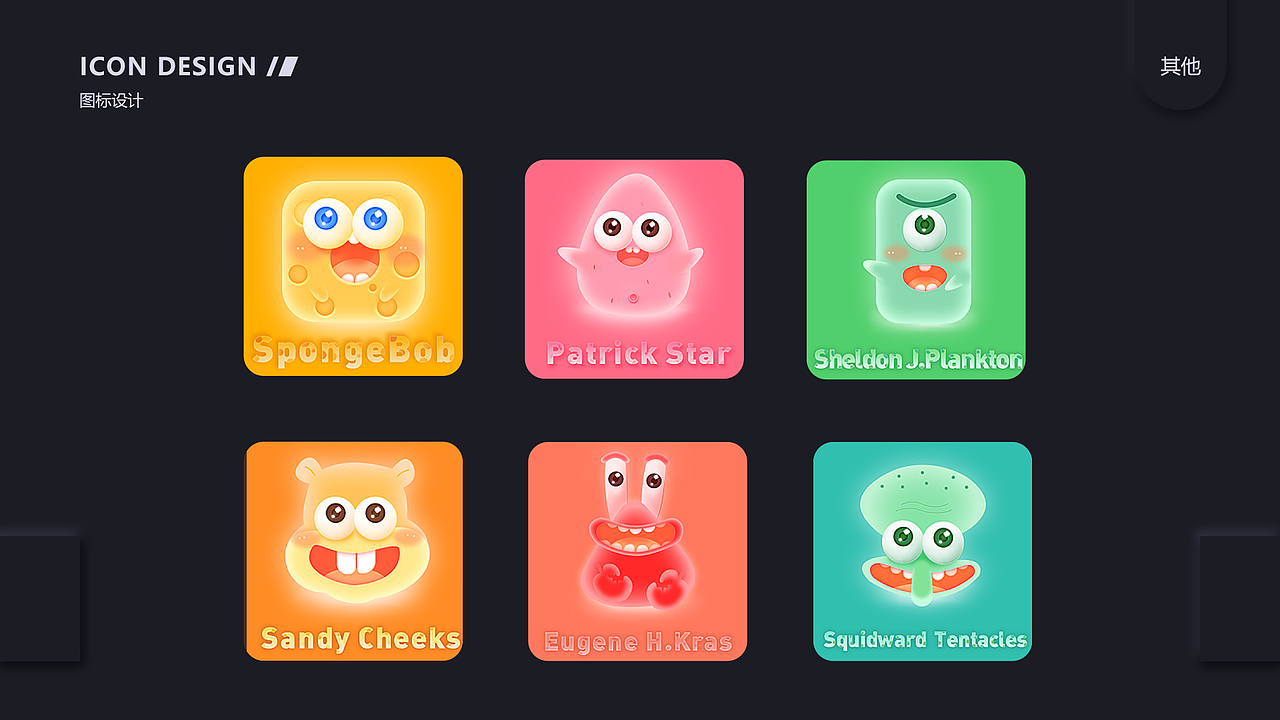 2020UI作品集（图ZMjMyMDUzMjQ0） - APP界面 - 站酷设计师空小生原创素材 - 站酷ZCOOL