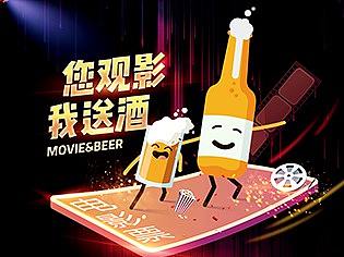 活动宣传画面（个人主页-ZNDE5ODIzMTI=） - 海报 - 站酷设计师251282251原创素材 - 站酷ZCOOL