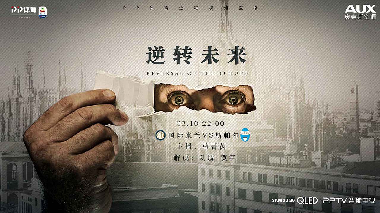 印象五大联赛（图ZMjA4NDM0MTQ4） - 海报 - 站酷设计师设计师JOLIY原创素材 - 站酷ZCOOL