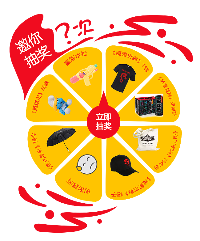 双11营销弹窗（图ZMjE0OTY3NDg0） - 电商 - 站酷设计师小豆侠原创素材 - 站酷ZCOOL