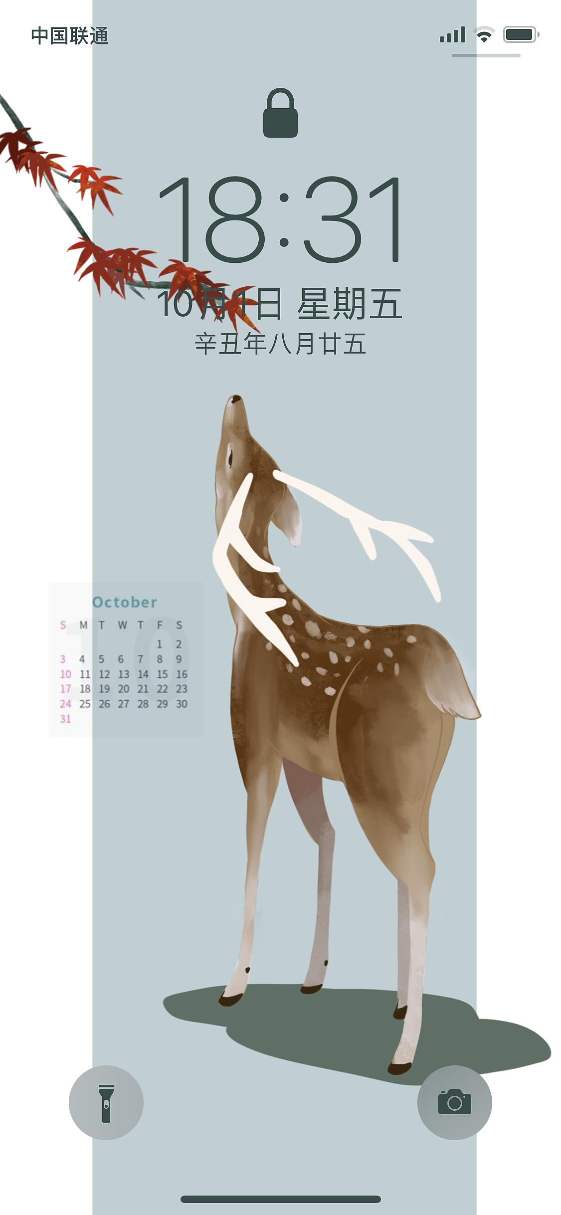 10月壁纸（图ZMjcyNjQ5NjY4） - 商业插画 - 站酷设计师饼饼的饼饼原创素材 - 站酷ZCOOL