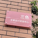 三色设计的头像