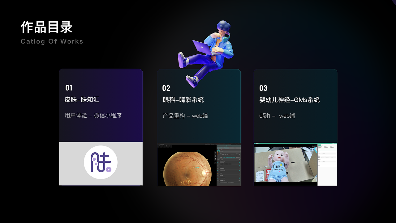 Design 2021-2023（图ZMzU4MzIwMjky） - 交互/UE - 站酷设计师武小成原创素材 - 站酷ZCOOL