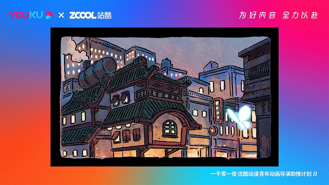 海底两万里 #深蓝#（图ZMzI5MTM5NDI0） - 动画片 - 站酷设计师KinYip原创素材 - 站酷ZCOOL