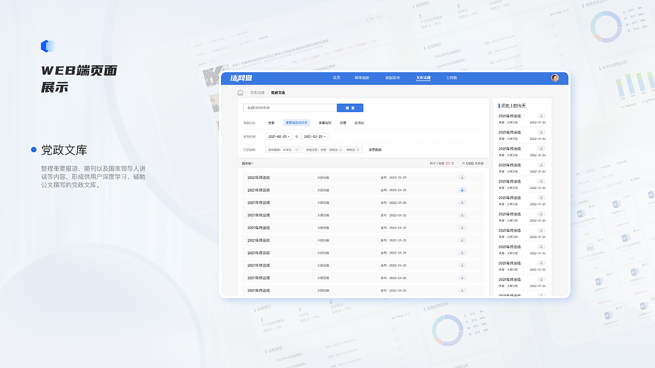 法網(wǎng)查（圖ZMzE4NTU3MjM2） - 交互/UE - 站酷設計師沐七阿皛原創(chuàng)素材 - 站酷ZCOOL