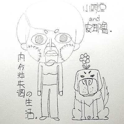 没有比我更爱画自己的人了~!!!!!全是我!!!!!!(图ZMjM3NDI0ODg=) - 新锐潮流插画 - 站酷设计师打爆小豌豆原创素材 - 站酷ZCOOL
