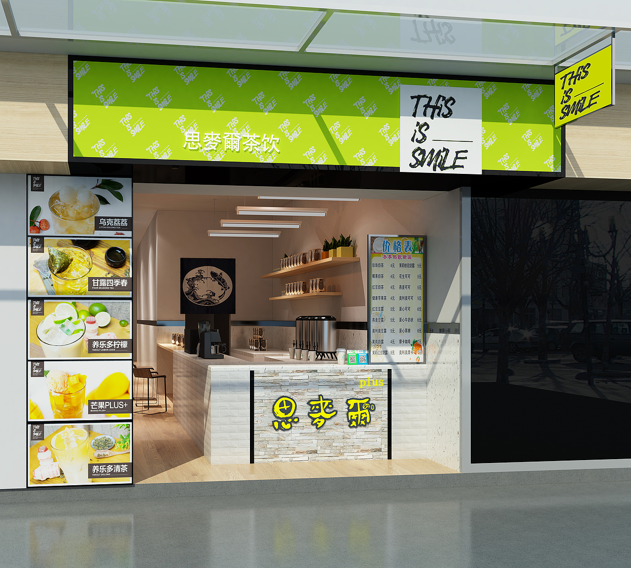奶茶店（图ZMTM5NDIzMzM2） - 家装设计 - 站酷设计师1992效果图琦琦原创素材 - 站酷ZCOOL
