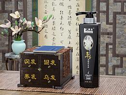 复古国风产品功效表达