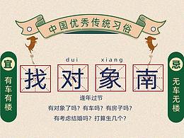 公众号推文