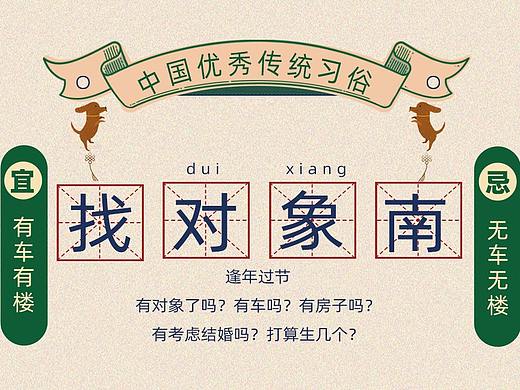 2019我太南了（公众号推文）