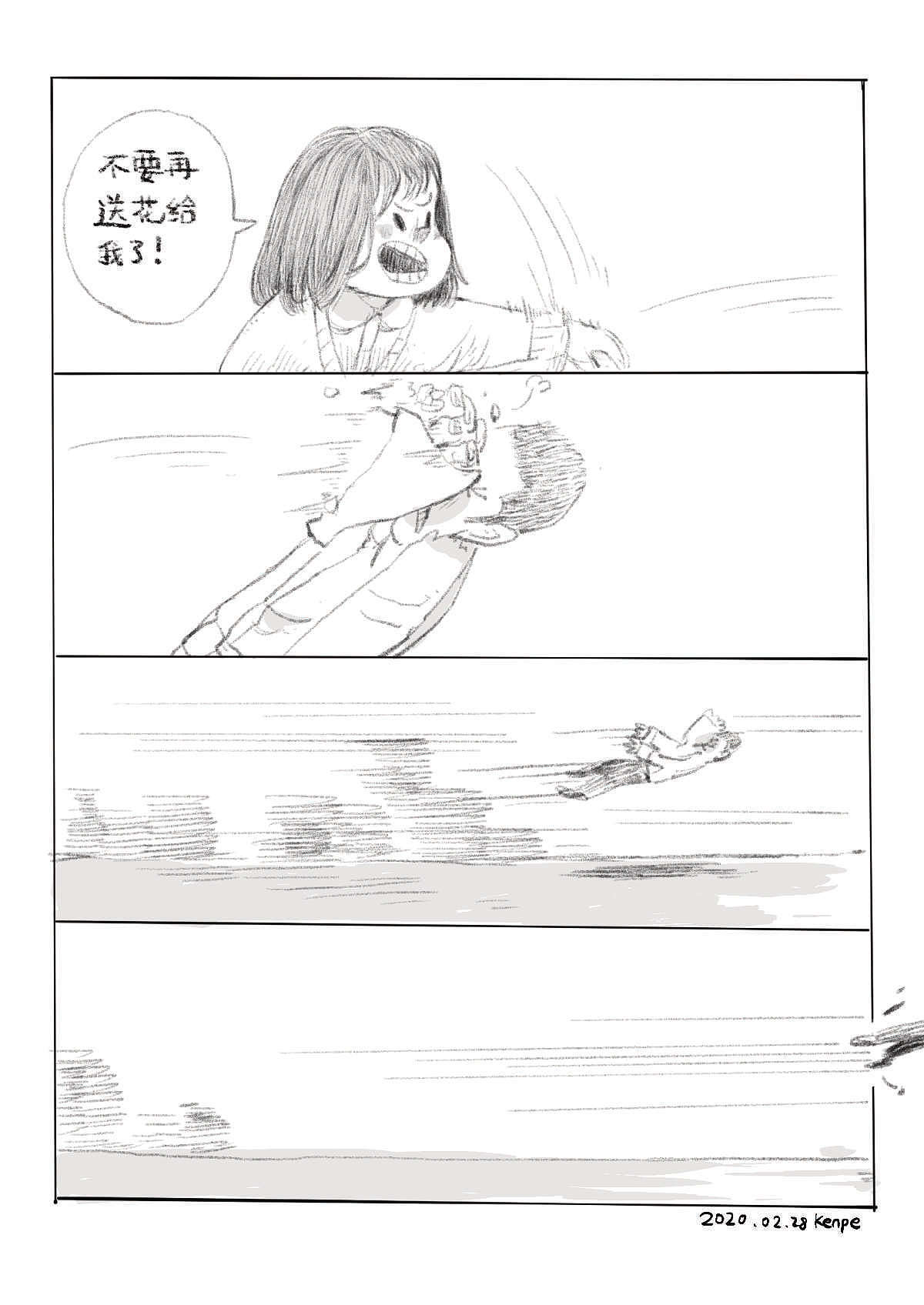 2020年1月-3月小漫画合集（图ZMjI2ODk5MDI0） - 短篇/格漫 - 站酷设计师不连载漫画组原创素材 - 站酷ZCOOL