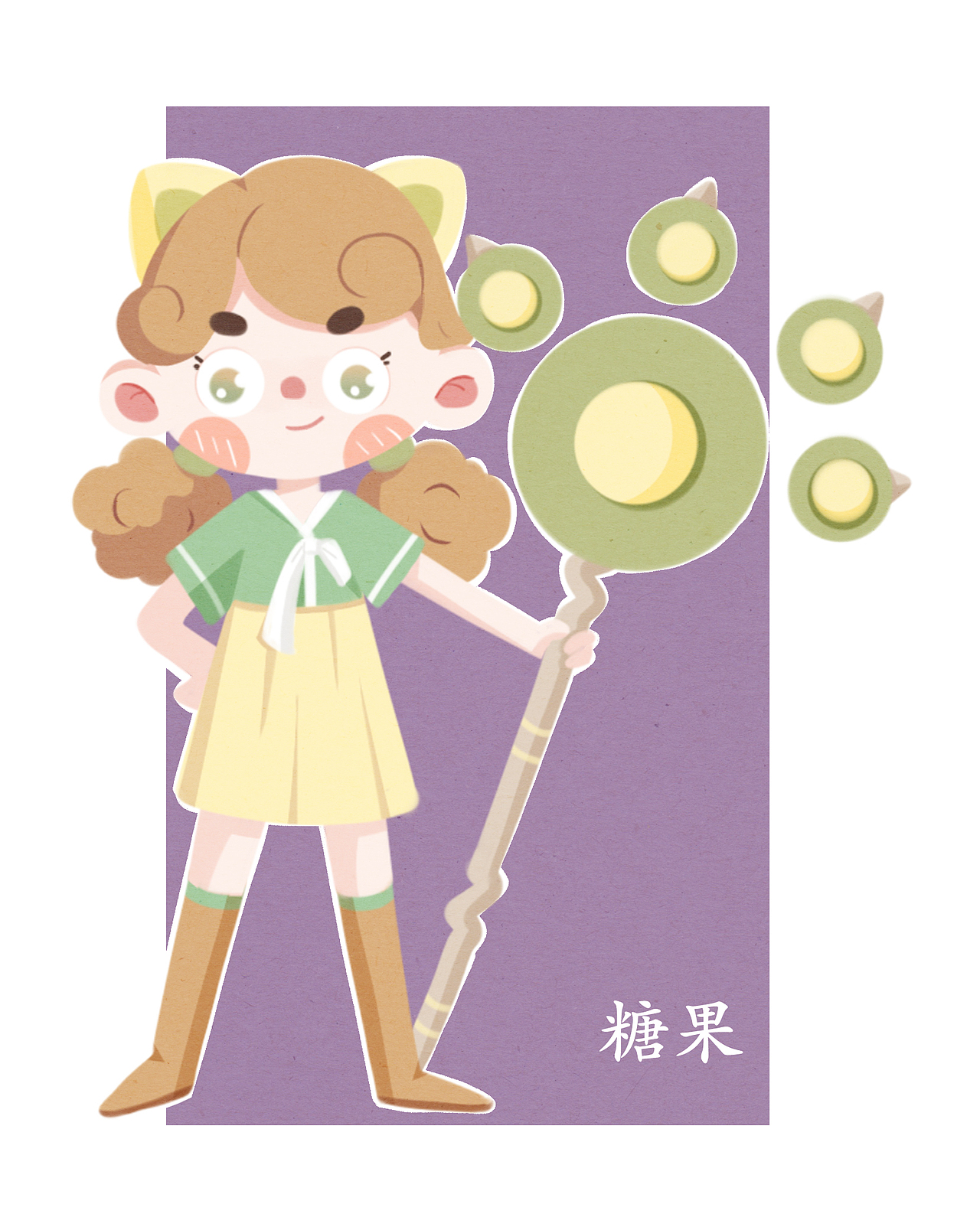 人设（图ZMjUwMDA1NzQ4） - 儿童插画 - 站酷设计师糖果色胡萝卜原创素材 - 站酷ZCOOL