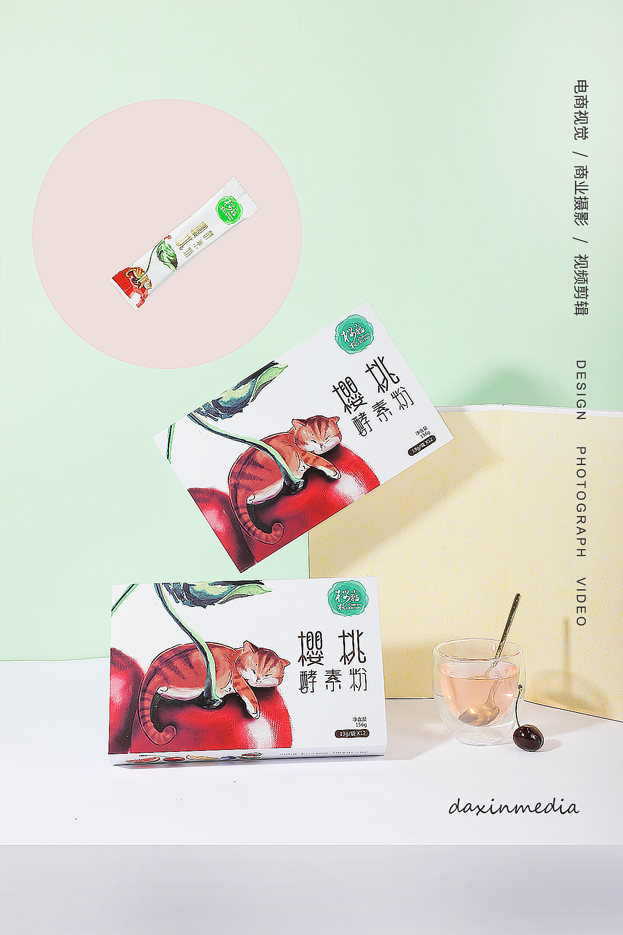 小猫酵素粉产品摄影（图ZMTc1MDY1Nzcy） - 产品摄影 - 站酷设计师大欣传媒原创素材 - 站酷ZCOOL