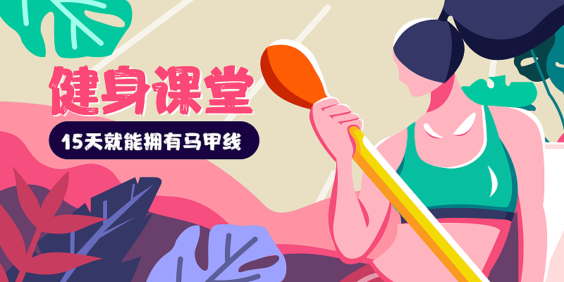 banner的练习（图ZMTk1NTQ1ODE2） - 闪屏/壁纸 - 站酷设计师小苟Gilana原创素材 - 站酷ZCOOL