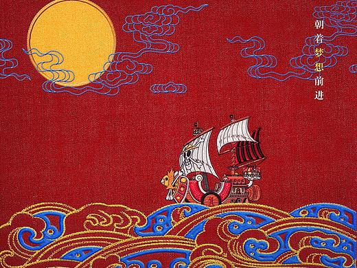 航海王：狂热行动中国风艺术海报