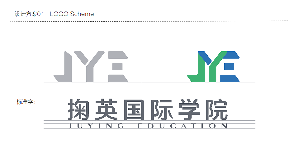 教育机构LOGO提案