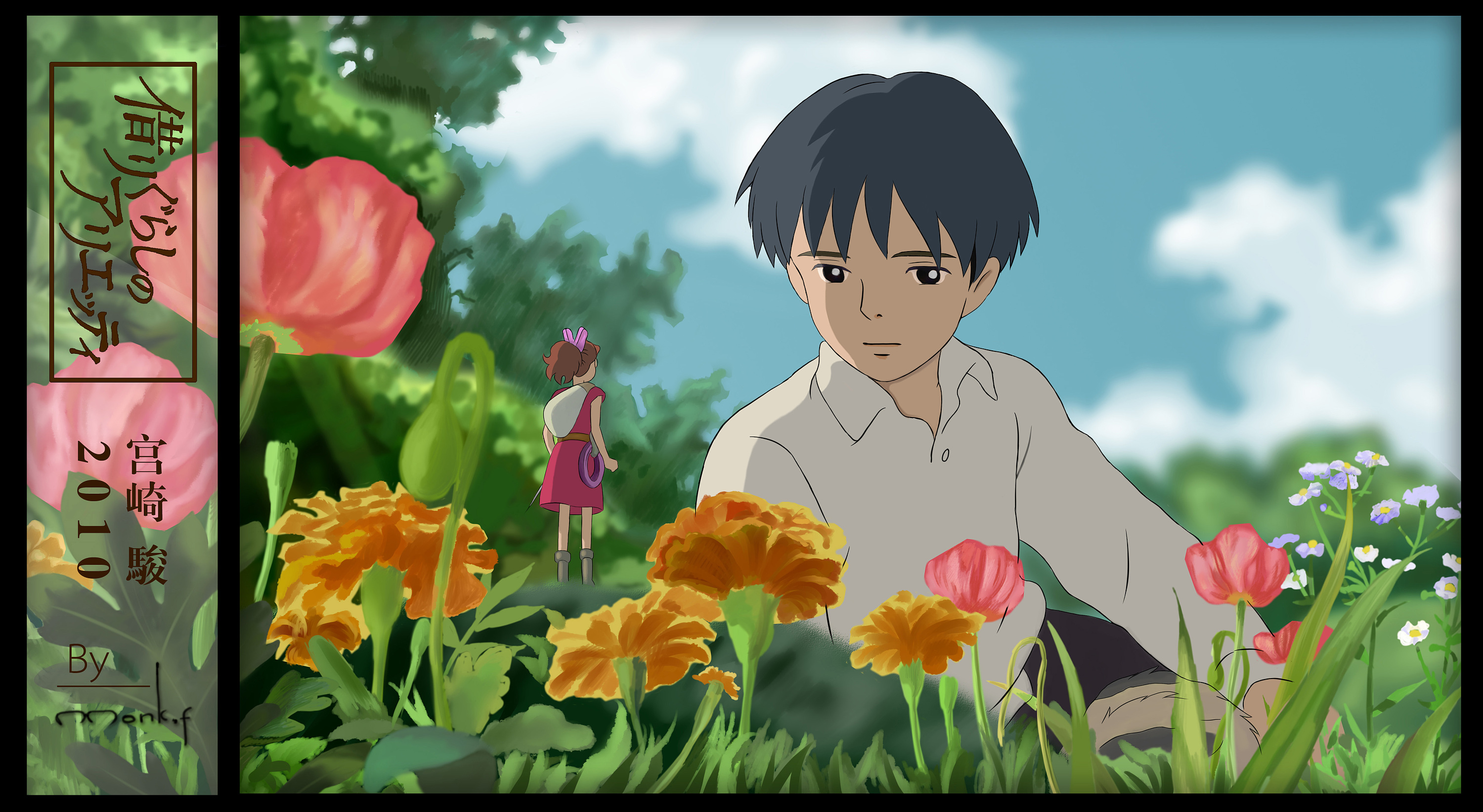 宫崎骏经典动画片《哈尔的移动城堡》片尾曲《空中散步》—久石让_哔哩哔哩_bilibili