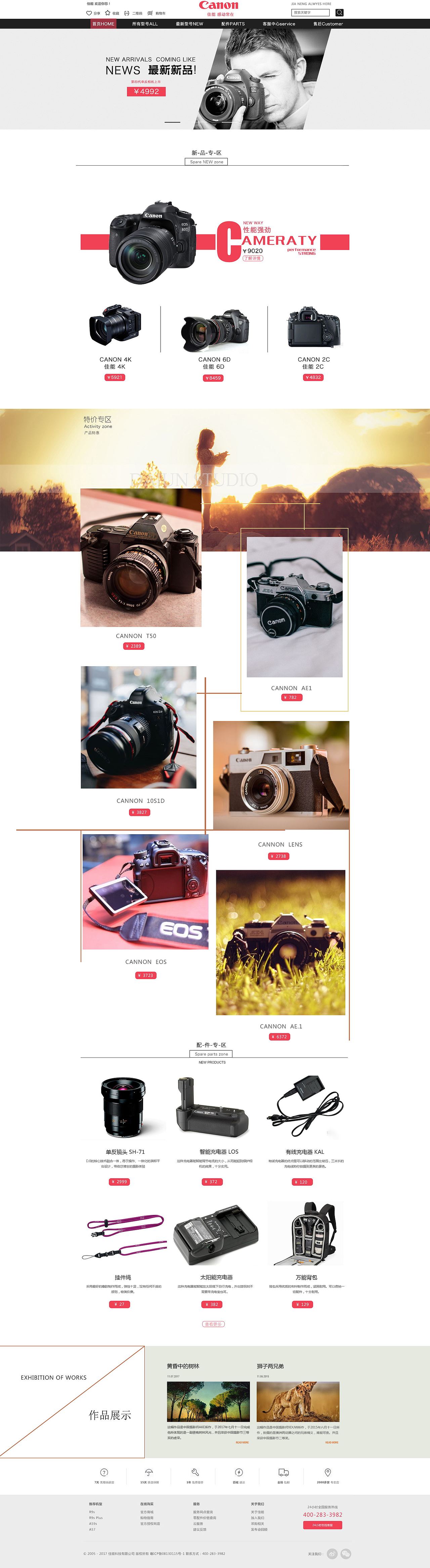 网页（图ZOTg1OTA2MTI=） - 其他网页 - 站酷设计师赵志华11原创素材 - 站酷ZCOOL