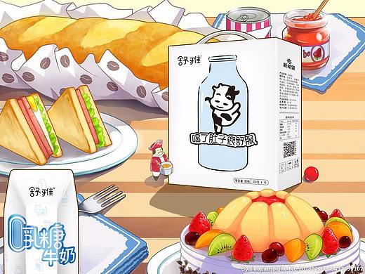 新希望0乳糖新品详情