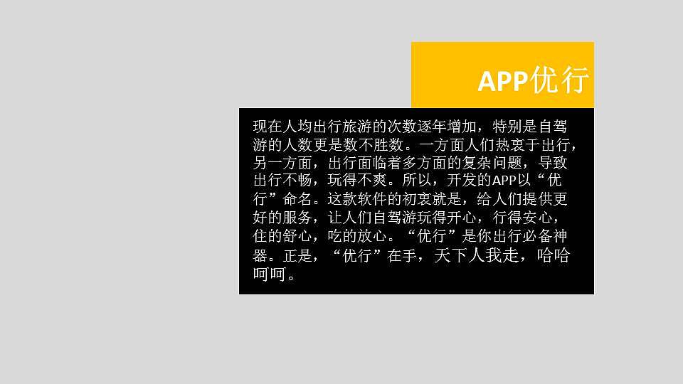 广告策划（图ZMTAyNDQ0ODQw） - 其他平面 - 站酷设计师悟败者原创素材 - 站酷ZCOOL