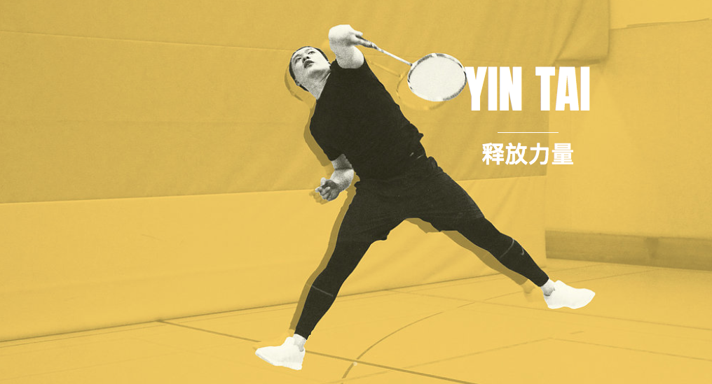 yintai银泰羽毛球短片广告