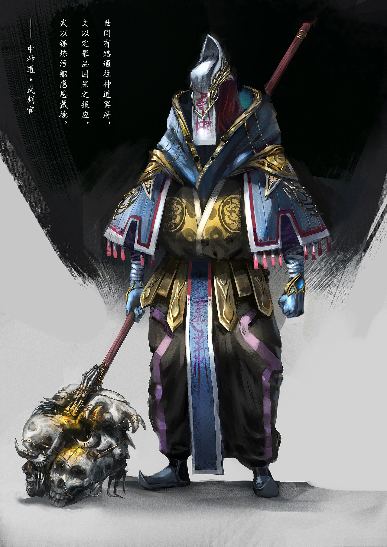 原画作品集-怪力乱神角色概念设定（图ZMjUzMTQ3NDUy） - 游戏原画 - 站酷设计师画画很菜还送葱原创素材 - 站酷ZCOOL