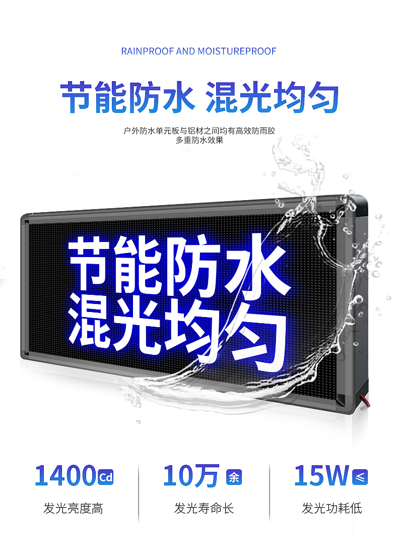 LED走字屏（图ZMjU3ODY4MDg4） - 其他平面 - 站酷设计师jinfei123195原创素材 - 站酷ZCOOL