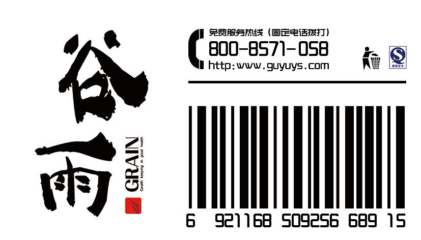 粮食包装（图ZMjkyMTg3ODg=） - 包装 - 站酷设计师毫米HOMI原创素材 - 站酷ZCOOL