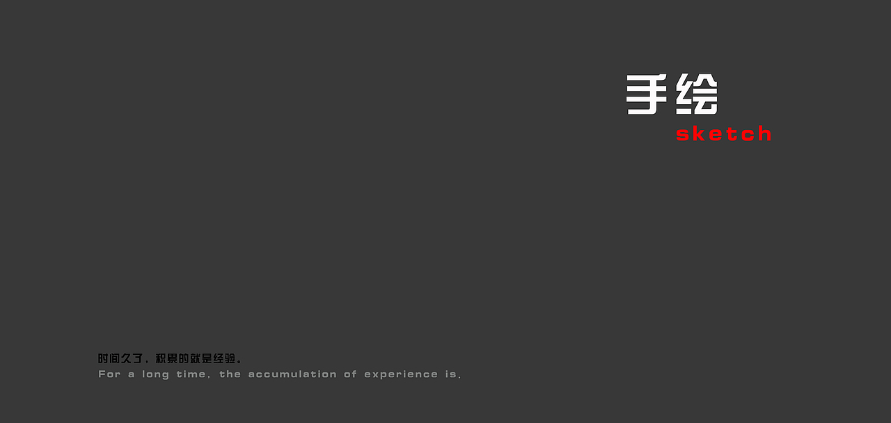 作品集（图ZNTg5ODAxNDg=） - 生活用品 - 站酷设计师乐乐毛丁丁原创素材 - 站酷ZCOOL