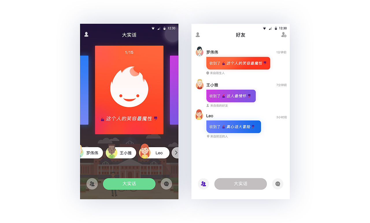UI作品（图ZOTc0ODgwNTI=） - APP界面 - 站酷设计师暖风夏日原创素材 - 站酷ZCOOL