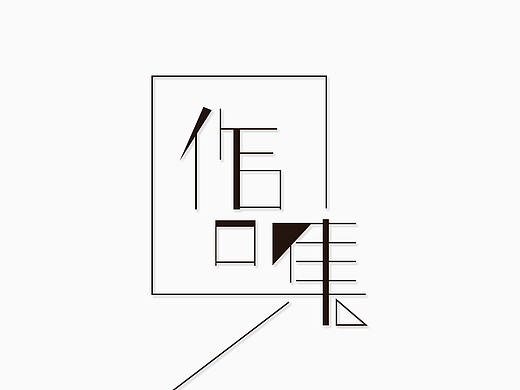 UI个人作品集