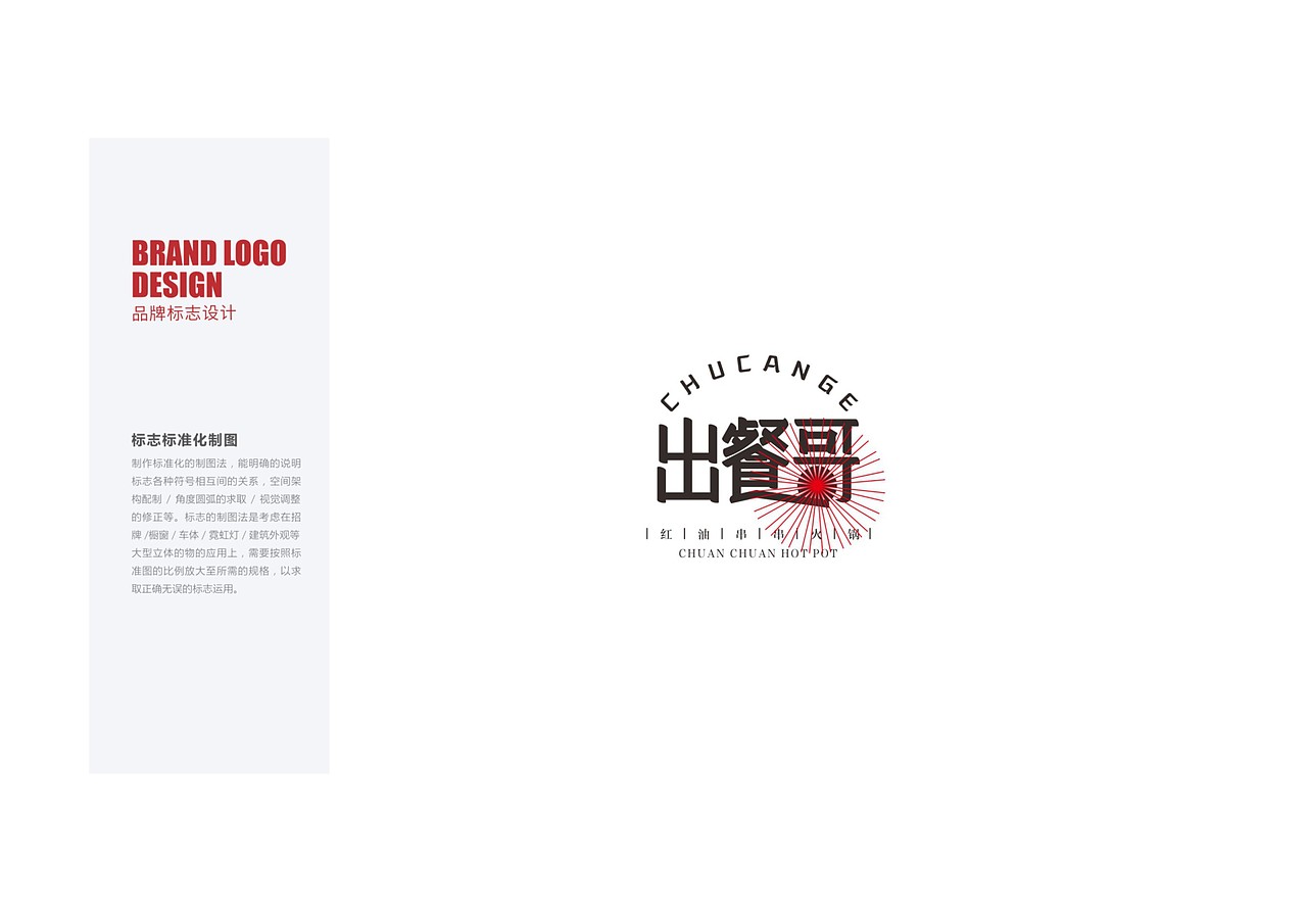 2018-2019整理了一些作品集。（图ZMTcxMTE1NTgw） - 品牌 - 站酷设计师等不到时光等天荒原创素材 - 站酷ZCOOL