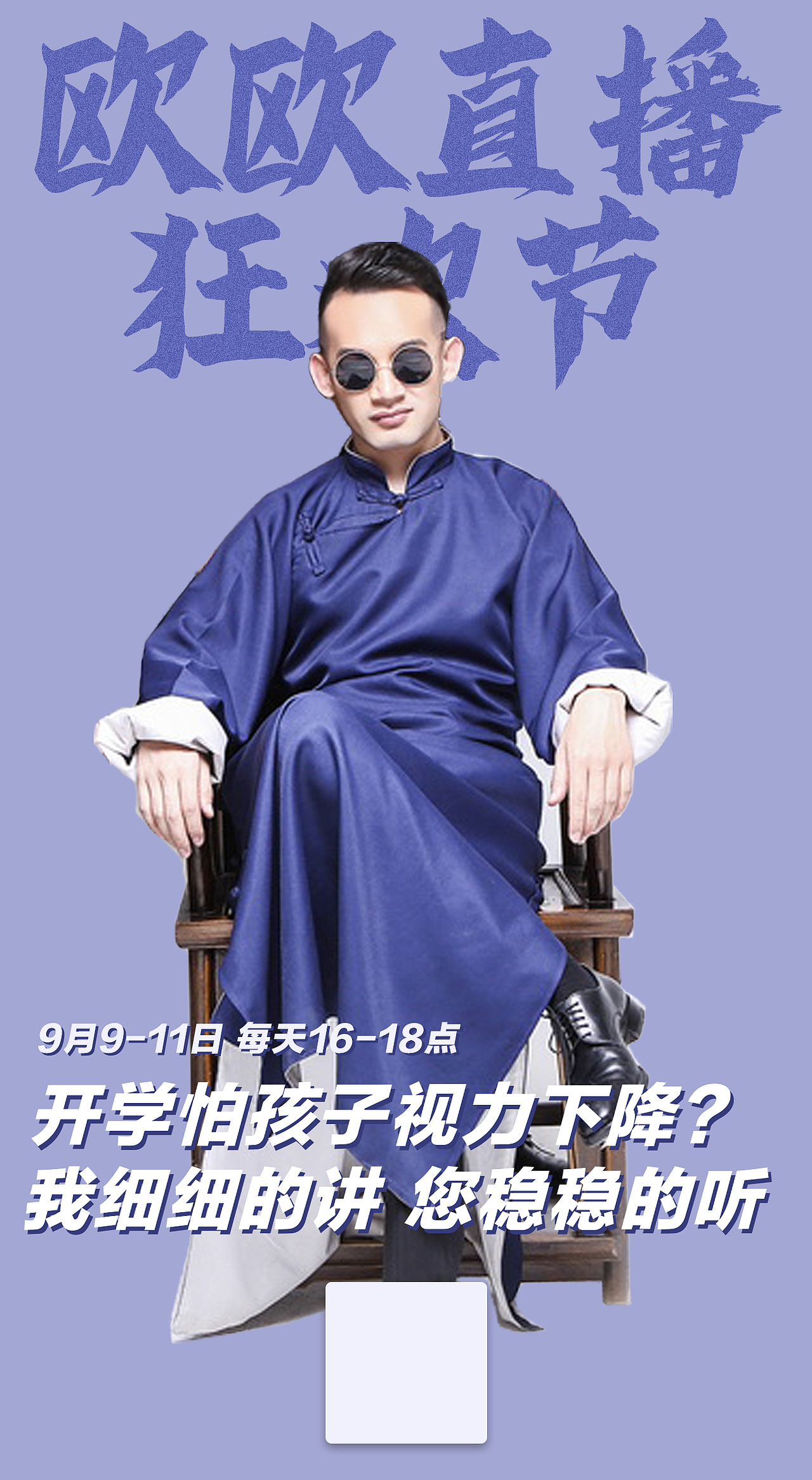 线下物料（图ZMjI5NzE5MDky） - 宣传物料 - 站酷设计师一念丶原创素材 - 站酷ZCOOL