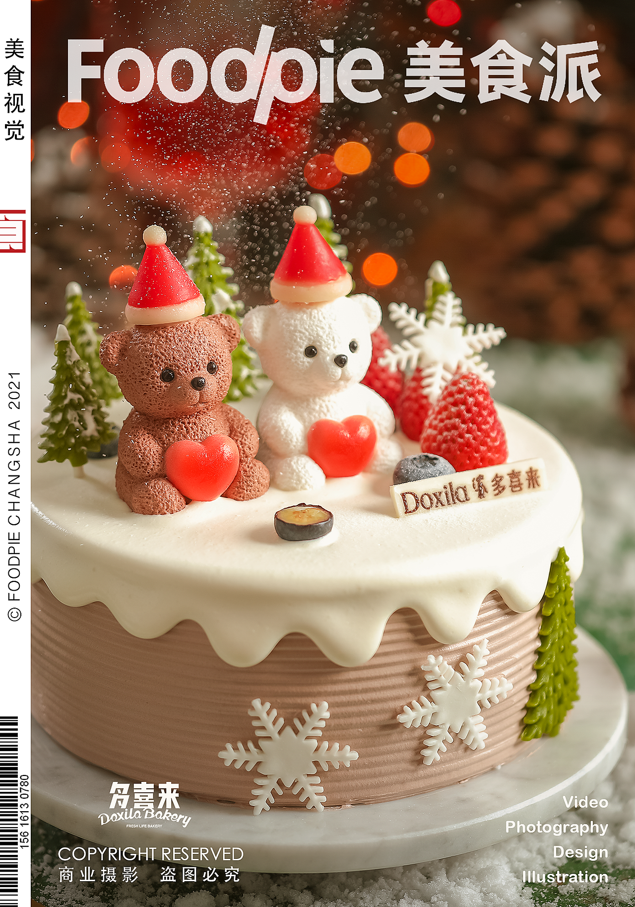 🎄All I Want For Christmas Is You🎄#圣诞快乐#（图ZMjgxNTAzMjMy） - 美食摄影 - 站酷设计师Foodie食派原创素材 - 站酷ZCOOL